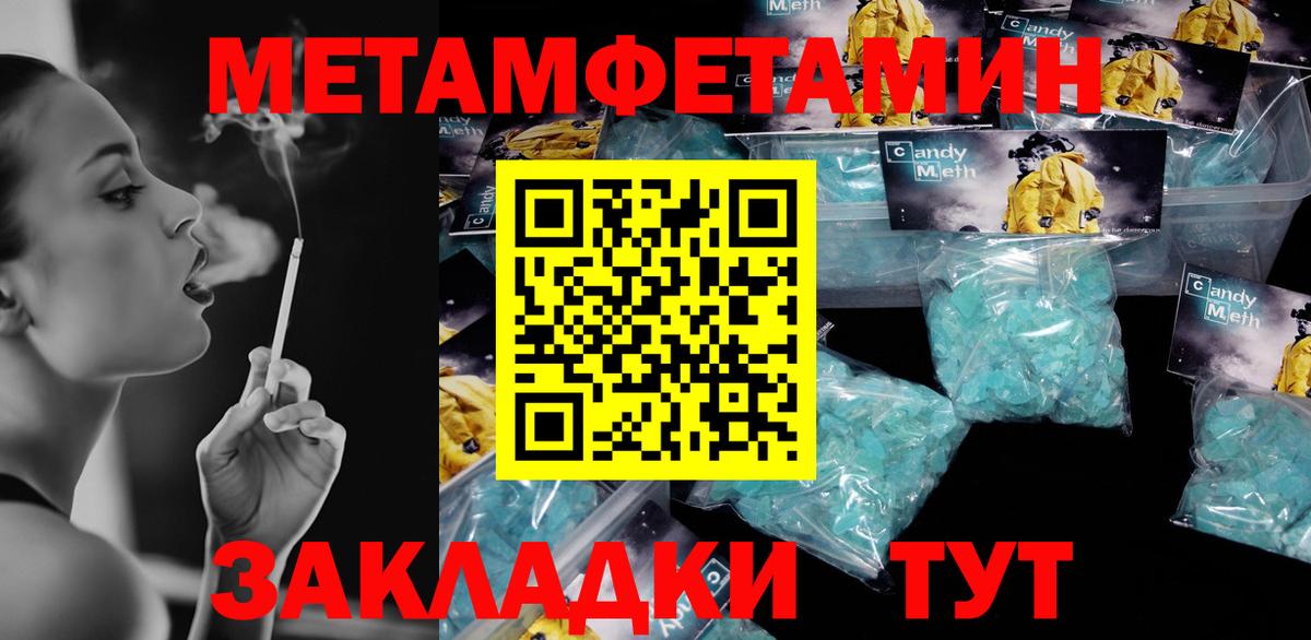 АМФЕТАМИН Premium Кизляр