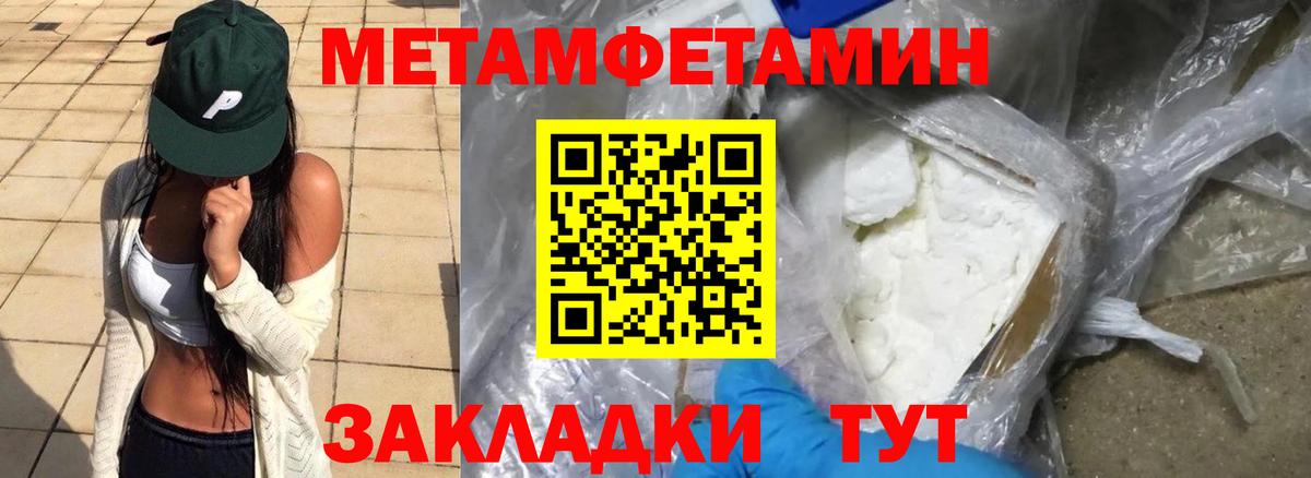 Амфетамин  Вход с VPN  Кизляр  АМФЕТАМИН Premium 
