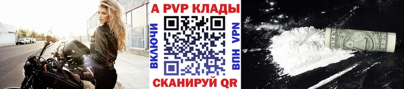 продажа наркотиков  Кизляр  omg зеркало  A PVP СК 