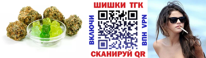 купить наркоту  Кизляр  Печенье с ТГК конопля 