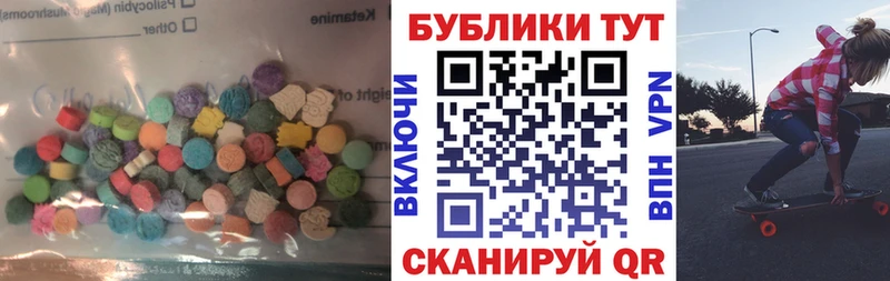 ЭКСТАЗИ XTC дарнет шоп Кизляр