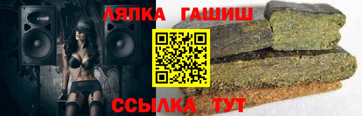 ГАШИШ Ice-O-Lator Кизляр