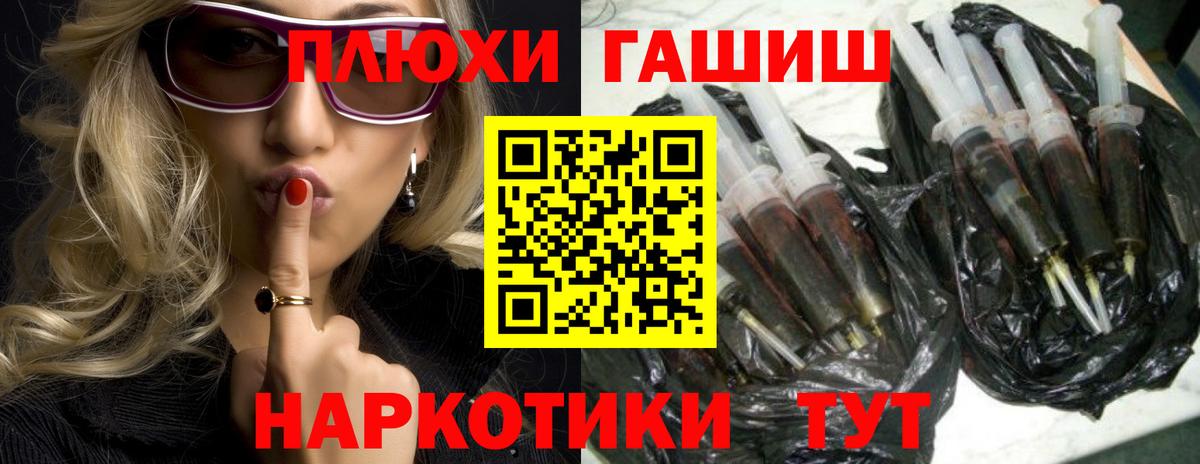 Гашиш 40% ТГК  Вход с VPN  Кизляр  что такое   Гашиш гашик 