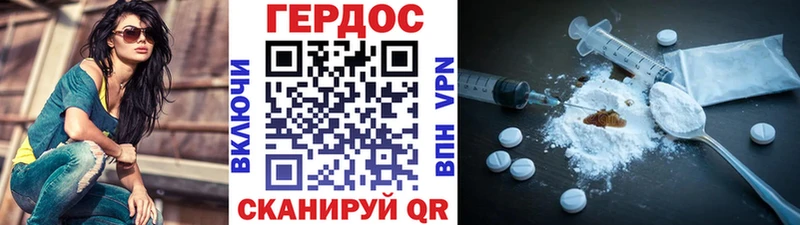 купить   Кизляр  Героин белый 