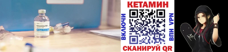 КЕТАМИН ketamine  Кизляр 