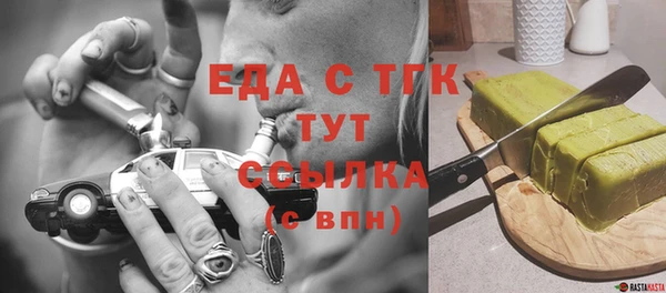 кокаин перу Абинск