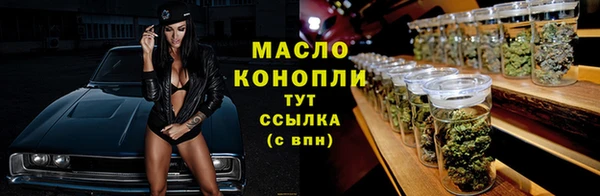 spice Абдулино