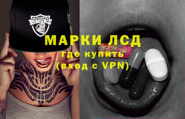 кокаин перу Абинск
