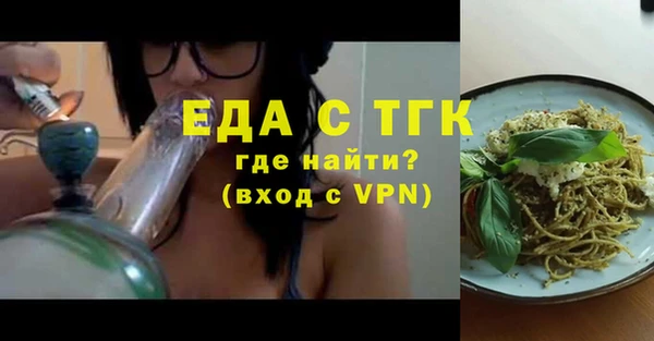 кокаин перу Абинск