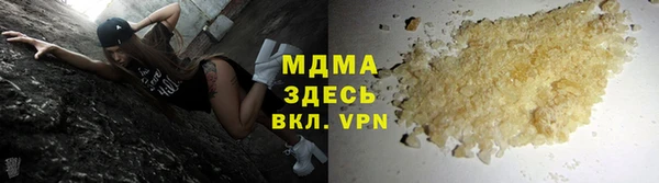 кокаин перу Абинск