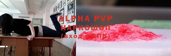 кокаин перу Абинск