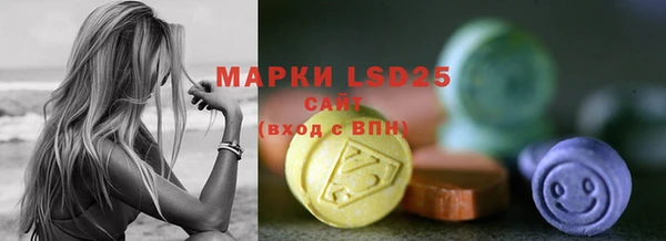 spice Абдулино