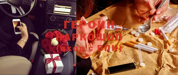 кокаин перу Абинск