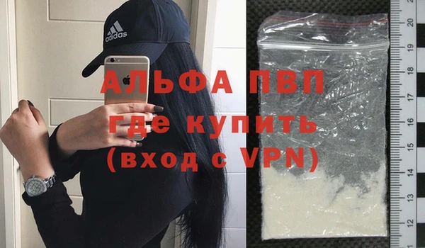 spice Абдулино