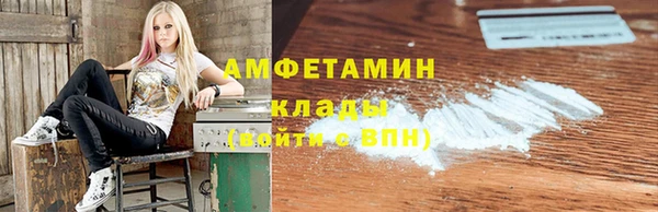 spice Абдулино