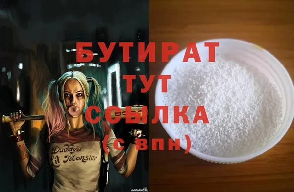 spice Абдулино