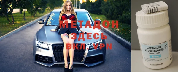 кокаин перу Абинск