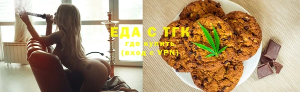 spice Абдулино