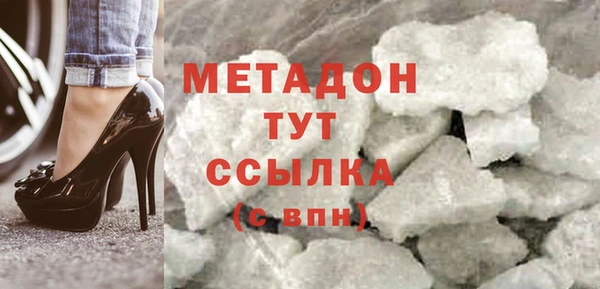кокаин перу Абинск