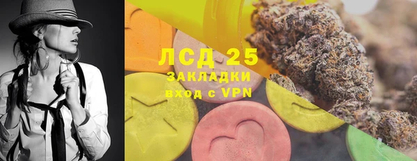 spice Абдулино
