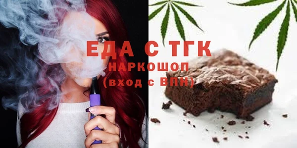 spice Абдулино