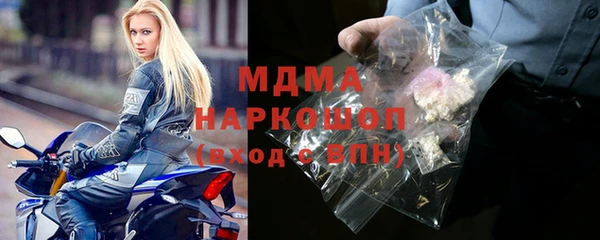дживик Абаза