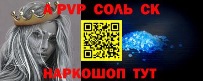 мескалин Лесосибирск