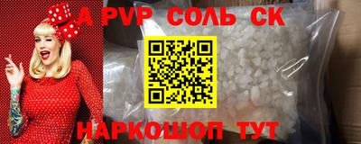 ГАЛЛЮЦИНОГЕННЫЕ ГРИБЫ Краснознаменск