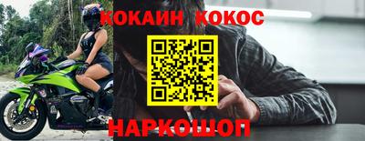 мяу мяу мука Краснокаменск
