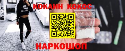 мяу мяу мука Краснокаменск