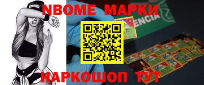 ГАЛЛЮЦИНОГЕННЫЕ ГРИБЫ Краснознаменск