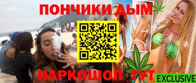 мяу мяу мука Краснокаменск