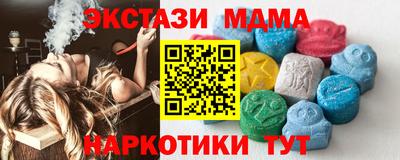 мяу мяу мука Краснокаменск