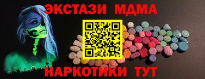 дмт Краснодар