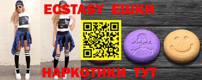 мяу мяу мука Краснокаменск