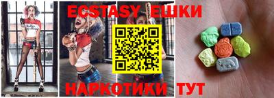 экстази Ликино-Дулёво