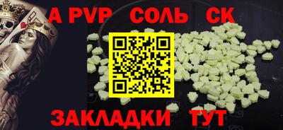 дмт Краснодар