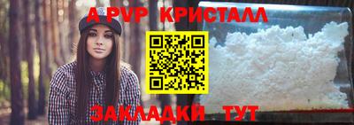 мяу мяу мука Краснокаменск