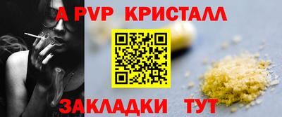 дмт Краснодар