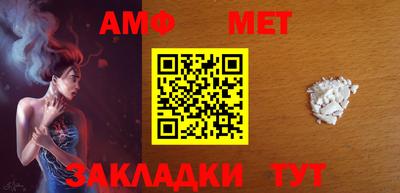 мяу мяу мука Краснокаменск