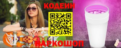мяу мяу мука Краснокаменск
