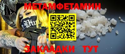 мяу мяу мука Краснокаменск