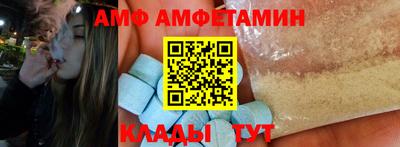 дмт Краснодар