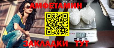 ГАЛЛЮЦИНОГЕННЫЕ ГРИБЫ Краснознаменск