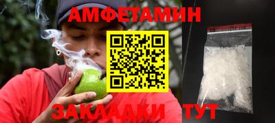 мяу мяу мука Краснокаменск
