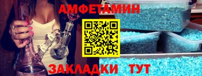 мяу мяу мука Краснокаменск