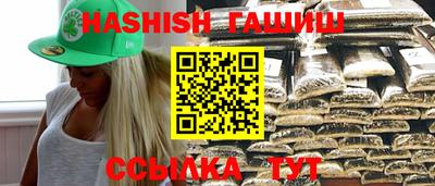 ГАЛЛЮЦИНОГЕННЫЕ ГРИБЫ Краснознаменск