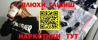 ГАЛЛЮЦИНОГЕННЫЕ ГРИБЫ Краснознаменск