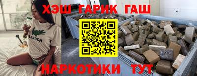 мяу мяу мука Краснокаменск