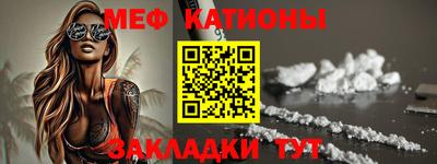 дмт Краснодар